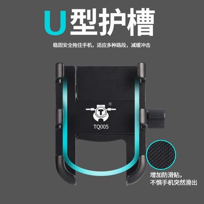 铝合金自行车手机支架防震防水踏板电动摩托车外卖骑行充电导航架