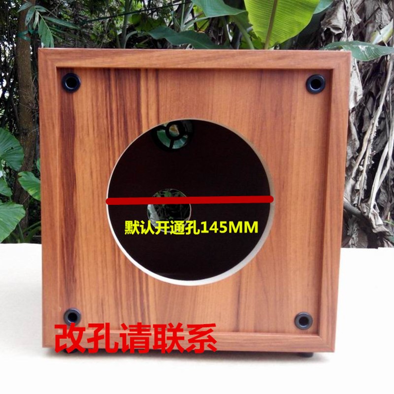 65寸音箱空箱体汽车喇叭diy音响外壳木质无源有源改装低音炮新品