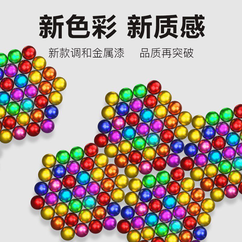 巴克百变球1000颗磁力珠魔力珠磁铁珠吸铁石儿童益智拼接拼装玩具