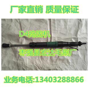 D4 气动捣固机 铸造工具热卖 翻砂造型捣固砂型 夯实砂子