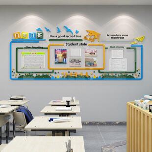 班级布置教室装修黑板报纸材料布告栏展示初中文化墙贴纸学习花园