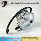 银钢YG200B 2A边三轮摩托车原厂二代倒档轴传动牙包后轮箱体总成