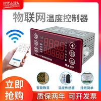 時代小超人手機(jī)微信APP遠(yuǎn)程智能定時溫控器物聯(lián)網(wǎng)溫度控制器開關(guān)