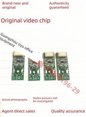 原装美能达C226硒鼓芯片C256 266 7222 7226震旦C225 265显影芯片