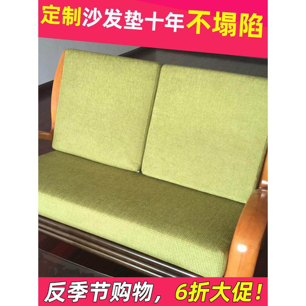 定做高密度海绵垫沙发垫四季通用卡座坐垫定制换鞋凳垫子椅垫防滑