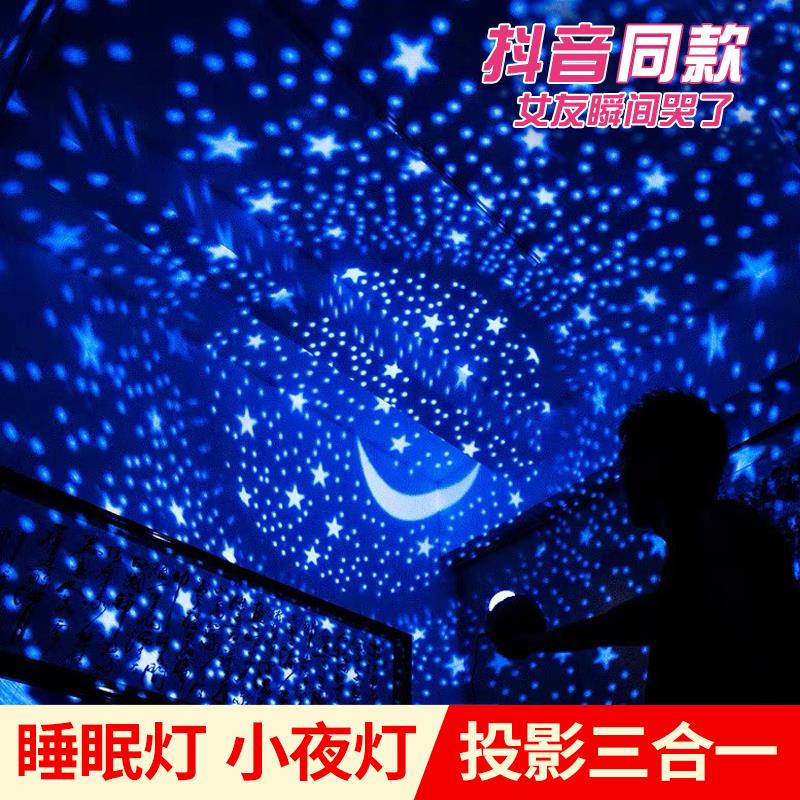 创意女生日礼物情人节元旦送女友朋友新年跨年浪漫精致的网红实用