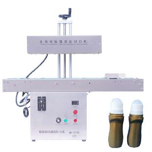 尖嘴盖全自动电磁感应铝箔封口机塑料瓶玻璃瓶食品瓶药瓶封口器