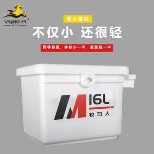 备收纳箱 便携小钓箱多功能迷你钓鱼箱子全套超轻渔具箱16升垂钓装