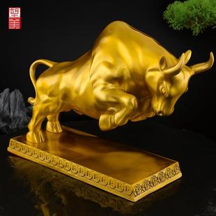 铜牛摆件黄铜牛气冲天牛招办公室开 业客厅东北角财股市牛摆件大