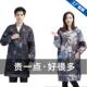 薄款 围裙家用厨房大褂防尘钮扣男款 工作服罩衣女加大防污简约包衣