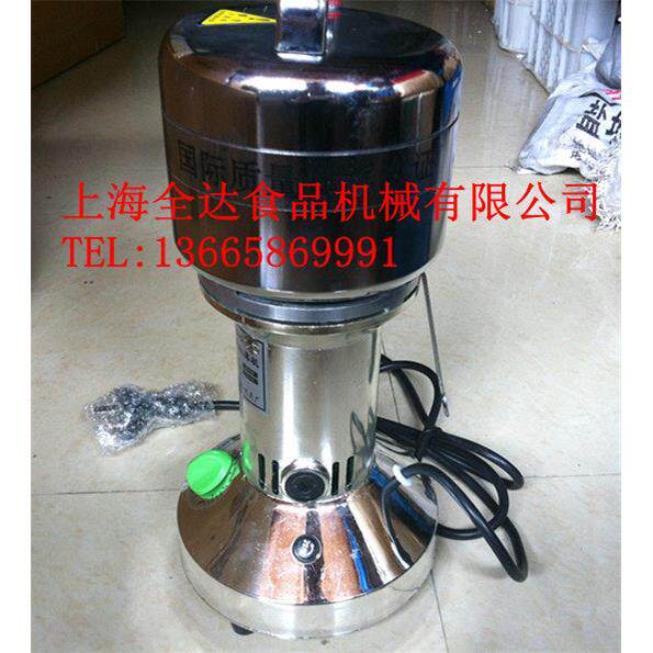 厂家直销华溪牌200克中药材粉碎机四两家用超细研磨小型磨粉机