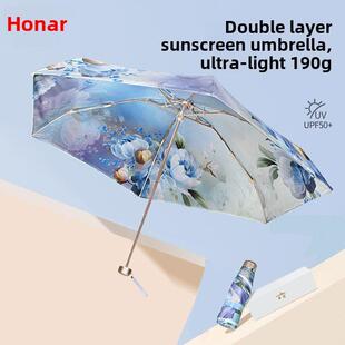 宏达防晒伞超轻双层五折伞太阳伞防紫外线小巧便携遮阳伞晴雨洋伞