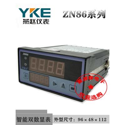 数显仪表YKE上海燕赵ZN86 多功能数字显示计时器累时器计数器转速