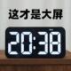 大屏数字时钟电子表挂墙桌面摆台式 时间显示器电视柜客厅插电夜光