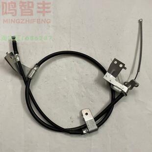 适配金杯新快运汽车配件金杯阁瑞斯后手刹线 前驻车拉线 手刹拉索