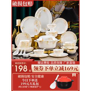 高温骨瓷餐具套装 家用高级感陶瓷盘子碗乔迁 2024新款 碗碟碗盘套装