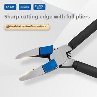 汽车卡箍钳第三代螺丝刀钳橡胶扣拆卸内饰汽车修理专用板工具音响