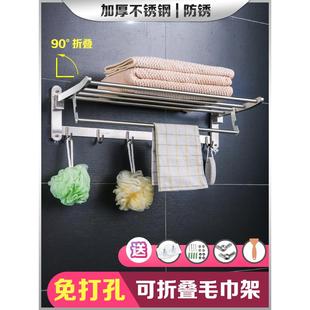 洗澡墙上卫生间 浴室置物架厕所洗手间洗漱台毛巾收纳免打孔壁挂式
