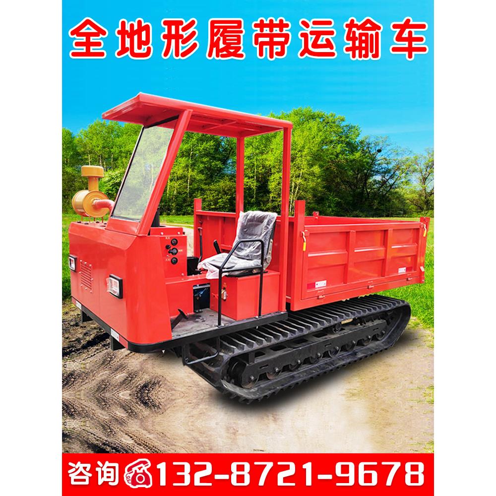 爬山虎运输车小型履带农用工程山地自卸车柴油全地形四不像履带车