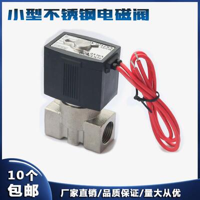 位二通不锈钢电磁阀VX2120常闭气阀阀电磁控制阀电磁220