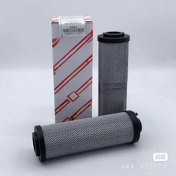 液压滤芯LH0660D010BN,标准件/零部件/工业耗材,滤芯,淘宝优惠券,粉丝福利购,淘宝优惠卷