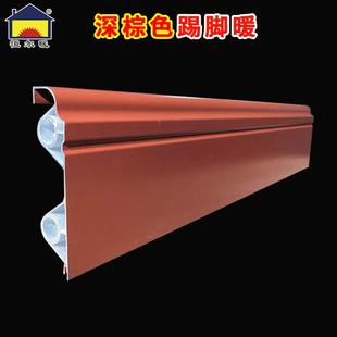 恒尔暖双水道踢脚板暖气片不扬尘不薰墙隐形供暖踢脚板采暖散热器