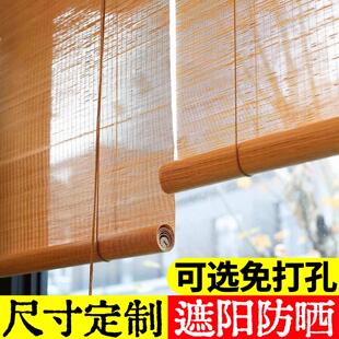 竹帘卷帘窗帘隔断遮阳门帘芦苇帘子装饰装修茶室竹帘子免打孔卷帘