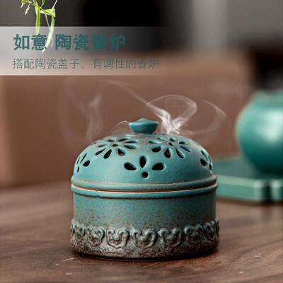 遇素陶瓷香炉家用檀香炉窑变室内摆件香薰炉禅意沉香盘香茶道香道