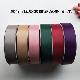 3.8cm優(yōu)質(zhì)羅紋帶螺紋帶鼎信彩帶手工蝴蝶結(jié)絲帶服裝 包郵 輔料91米