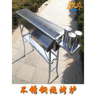 不锈钢烧烤炉木炭烧烤架木炭便携折叠耐用羊肉串架子家用户外烤箱