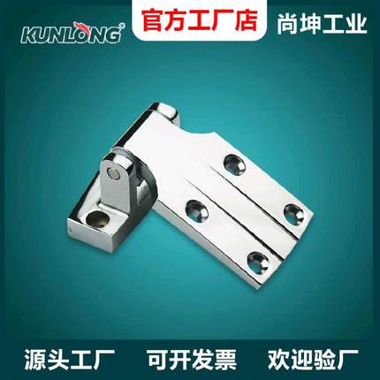 尚坤 SK2-5844 冷库铰炼、凸门铰炼、冷库门铰炼、试验箱铰炼