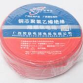 6.0平方Bvr家装 广西在线电缆1.5 2.5mm4.0 多股阻燃软线单股硬线