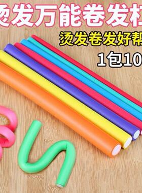 【拍下立减50】懒人橡胶卷发棒无热刘海卷发器理发店定型工具Y08