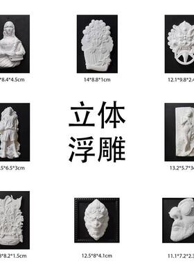 一加一|轻奢水泥混凝土立体浮雕雕塑简约现代摆件可自己搭配画 画