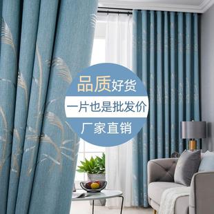 定制成品窗帘遮光ins卧室客厅阳台飘窗出租房宿舍隔热挂钩窗帘布