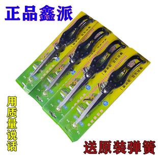 正品 鑫派家用手动牛羊麻子毛剪马鬃剪兔宠物剪刀弹簧皮革剪 包邮