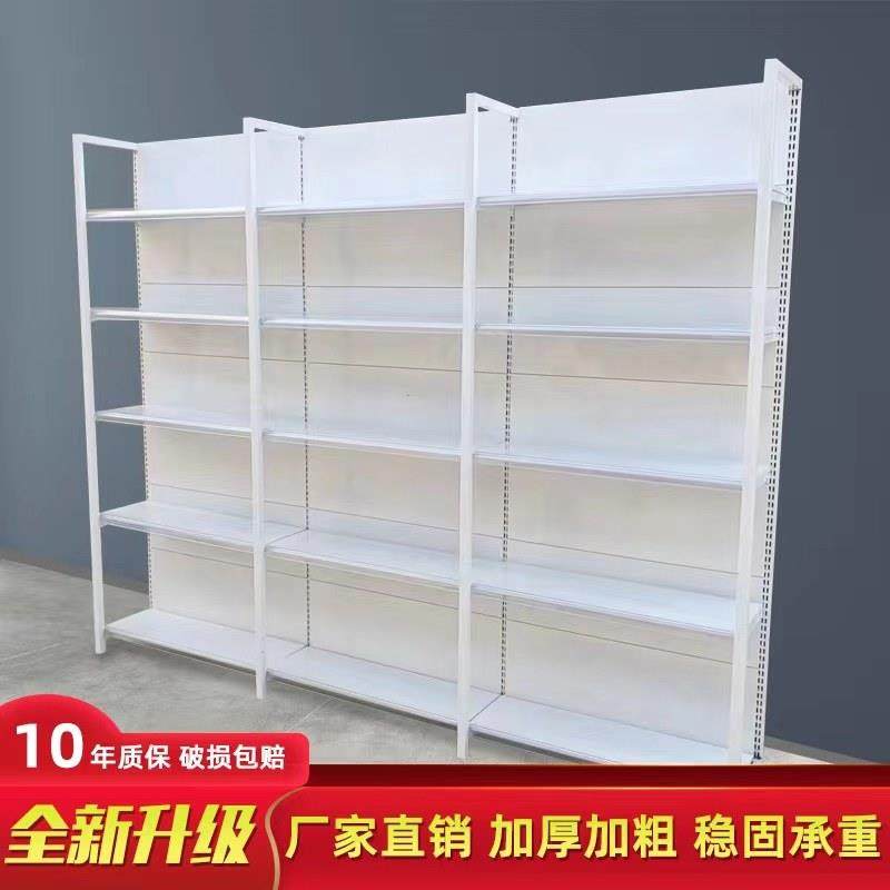 超市货架展示架便利店母婴文具店药店置物架百货商店小卖部零食架,商业/办公家具,超市货架,淘宝优惠券,粉丝福利购,淘宝优惠卷