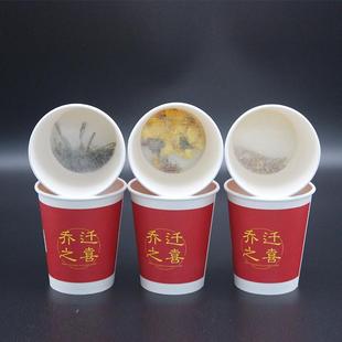 一次性纸杯家用宴会搬家杯中茶 乔迁之喜红色喜庆隐茶杯带茶叶
