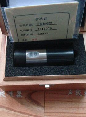 恒升HS6021声级校准器 噪音计校准器 声级计校准器 94dB校准器
