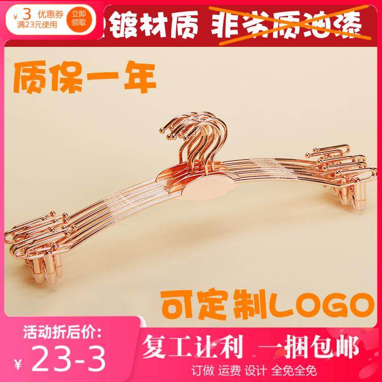 金属加粗防滑内裤夹文胸胸罩展示架内裤夹子挂钩女服装店内衣衣架,收纳整理,金属衣架,淘宝优惠券,粉丝福利购,淘宝优惠卷