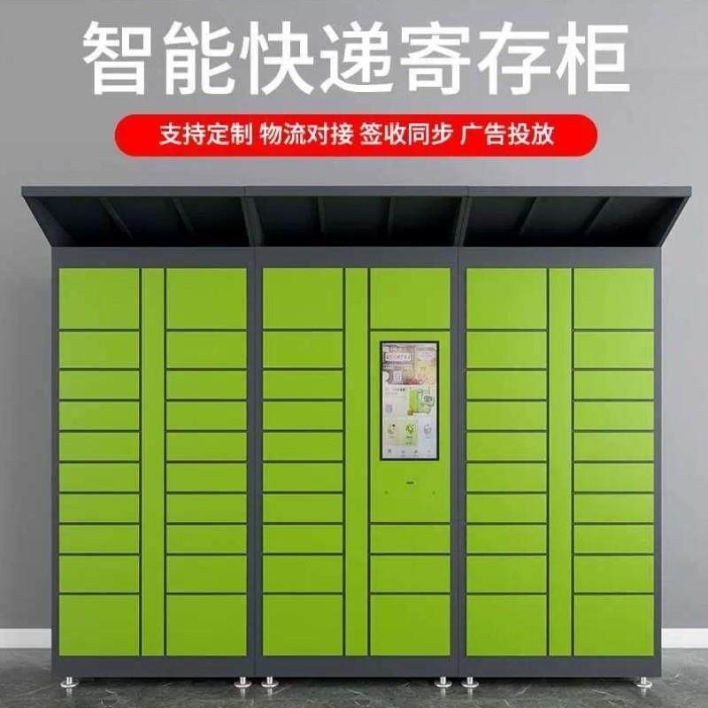 智能快递柜小区蜂巢自助快递包裹收件自存自取柜菜鸟寄存储存柜子,商业/办公家具,寄存柜/快递柜,淘宝优惠券,粉丝福利购,淘宝优惠卷