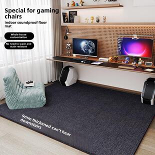 电子竞技桌椅隔音地板垫办公椅转椅木地板保护垫电子竞技房卧室隔