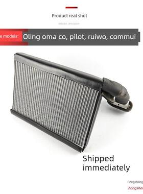 适用于福田奥运速腾Ctsx奥马尔s13s3s5空调蒸发器核心蒸发器先导