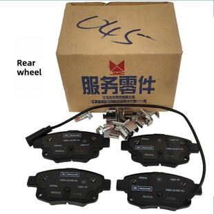 前刹车片 适用于新一代金帝罗前后刹车片 江陵V348跨顺刹车片