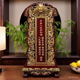 祖先排位牌中华人民禄位斋天牌位三清尊位祠堂寺庙家用香樟木定制
