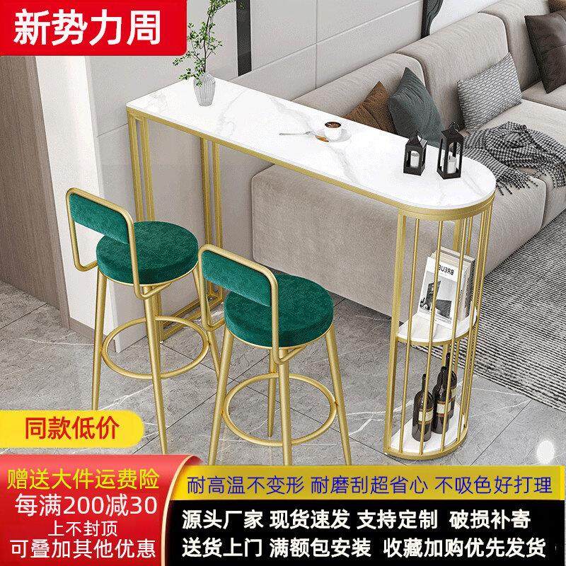 轻奢岩板家用吧台半圆客厅水吧厨房沙发隔断柜小户型靠墙高脚桌椅,住宅家具,吧台,淘宝优惠券,粉丝福利购,淘宝优惠卷