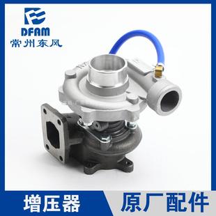 904 804 1004增压器总成 704 东风农机常州东风拖拉机配件大全604