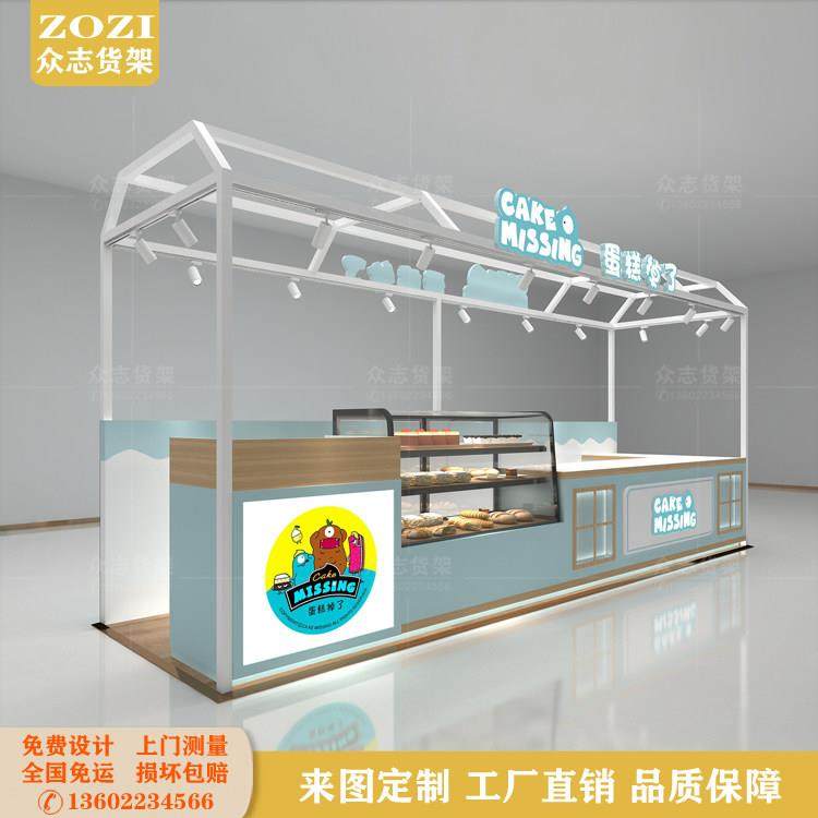 商场食品展示柜定制蛋糕干货散称饼干甜品面包屋陈列中岛吊楣框架