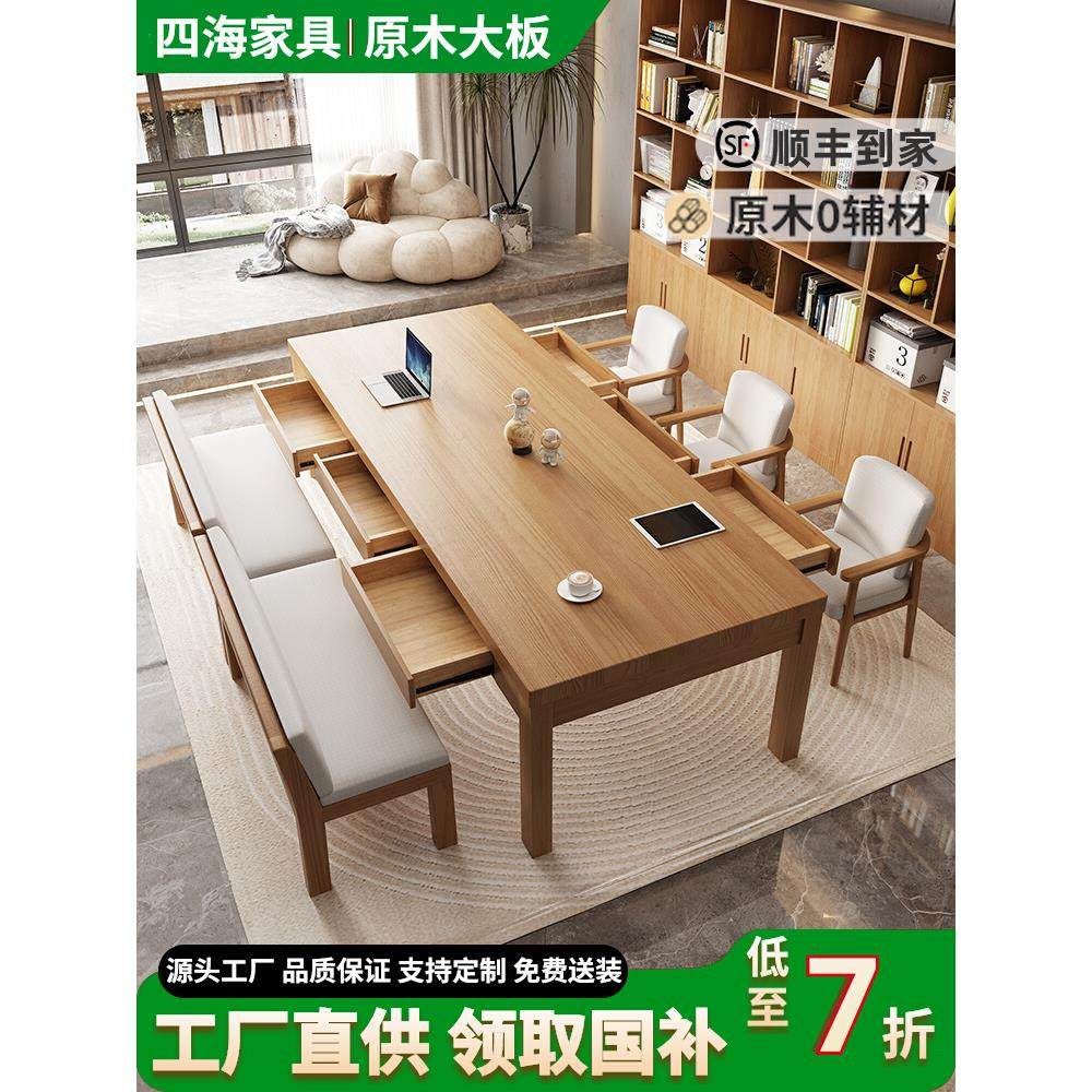 去客厅化大长实木书桌餐桌带抽屉茶桌一体家用学习工作台长条桌子,住宅家具,书桌,淘宝优惠券,粉丝福利购,淘宝优惠卷