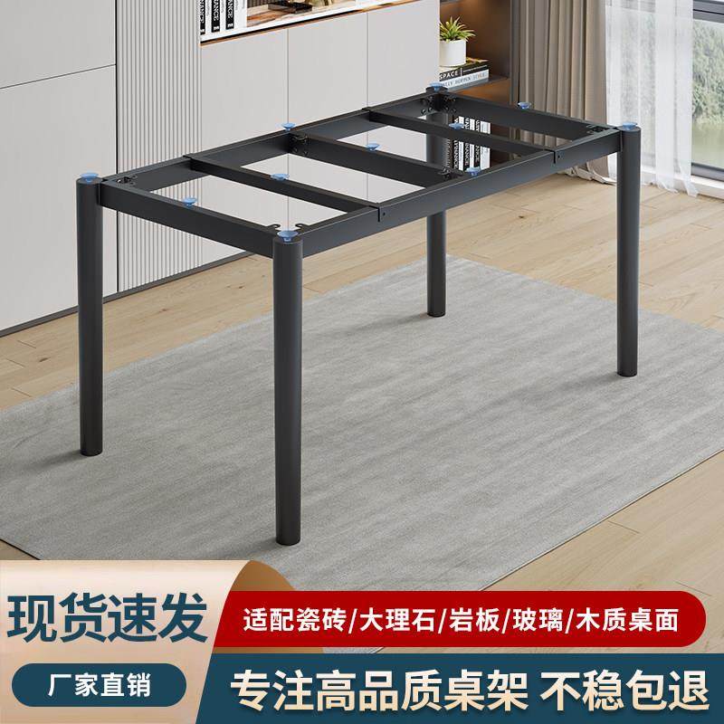 现代岩板餐桌脚直角型铁艺餐桌支架大理石瓷砖桌面底座定制桌子腿,商业/办公家具,台脚台架/家具支架,淘宝优惠券,粉丝福利购,淘宝优惠卷